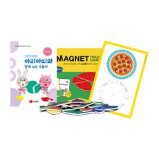 ariati 分數學習遊戲 50片入, 1套