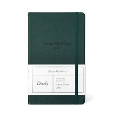 JKM591 設計我的歷史 1 年日記每日 2021, 深綠色