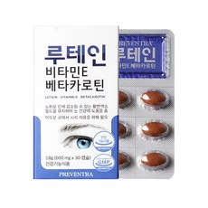 PREVENTRA 胡蘿蔔葉黃素維他命E保健膠囊, 30顆, 1盒