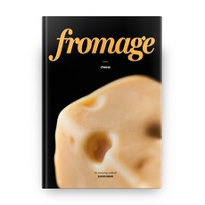 치즈(Fromage), 아이엔지북스