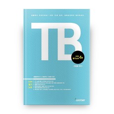 TB core 生物學概論 筆記 第4版, WeStory