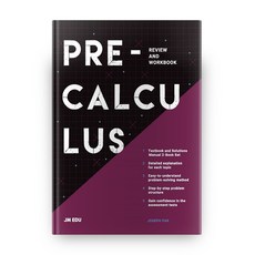 미국 고교 수학 시리즈 Pre-Calculus: Review and Workbook, 제이엠 에듀