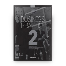Business Practice 2, 胡蘿蔔屋
