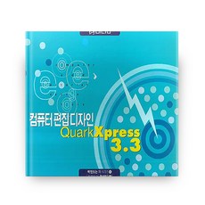 電腦編輯設計 製書之書 4, 美談Books, 李濟植 著