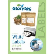 Glory tech 50張GL012MI白色圓形噴墨標籤紙, 12格, 1個