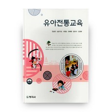 幼兒傳統教育 + CD, 創知社