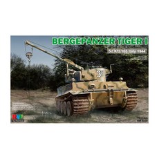 RFM 5008 1/35 Sd.Kfz.185 Bergepanzer Tiger I 和可動履帶 1944 塑料模型, 1個