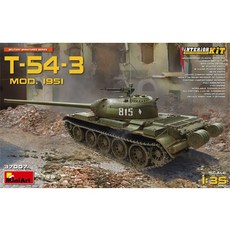 Miniart 1:35 T-54-3蘇聯中型坦克 Mod.1951 塑膠模型 37007, 1個