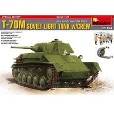 Miniart 1:35 T-70M Soviet Light Tank w/Crew Special Edition 프라모델 35194, 1개