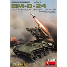 Miniart 1:35 BM-8-24自行火箭發射器塑膠模型 35234, 1個