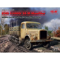 ICM 1:35 KHD S3000/SS Maultier 二戰德軍半履帶卡車塑膠模型 35453, 1個