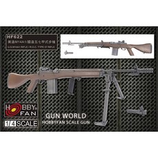 AFVCLUB 1:4 M14A1步槍塑膠模型 HF622, 1個