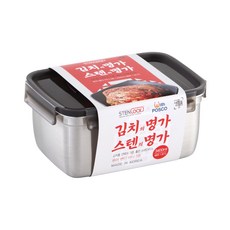 STEN LOCK 醃菜專用便攜式保鮮盒 3號, 3.4L, 1個