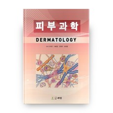皮膚科學, Yelim Publishing, 李知安 著
