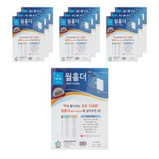 동기오피스 월홀더 세로형 10p