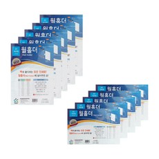 同步辦公壁掛架立式5p+臥式5p套組, 單色