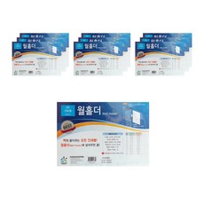 동기오피스 월홀더 가로형 10p, 1세트