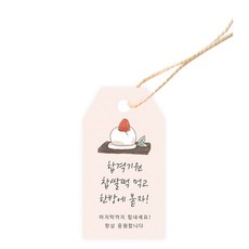 Donna&deco 學測003 艾維斯草莓麻糬吊牌 3.5 x 6.5 cm 100入 + 棉繩 100入, 混色, 1套