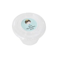 扁平透明鬆餅杯小+皇冠男孩貼紙隨機出貨套組, 100套