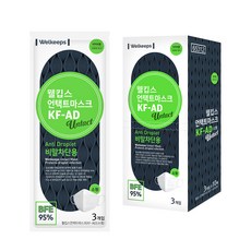 Welkeeps 防飛沫口罩 KF-AD S號, 白色, 30片, 1盒