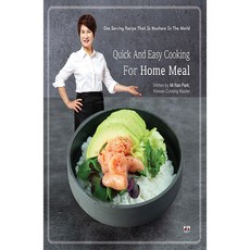Quick and Easy Cooking for Home Meal(超簡單獨食料理)(英文版), 大慶圖書, Mi Ran Park 著