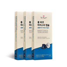 Paul Bassett 哥倫比亞咖啡師膠囊咖啡, 5.3g, 10顆, 3盒
