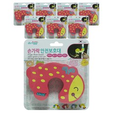 ange 防夾手安全防夾門檔, 魚款, 8入