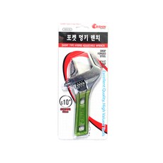 SESHIN Buffalo 高品質短版口袋式活動扳手 S10英吋 隨機出貨, 1個