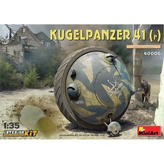 Miniart 1:35 Kugelpanzer 41(r)圓形坦克車內部還原組合塑膠模型坦克車 40006, 1個