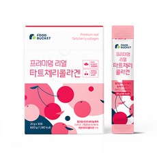푸드버킷 프리미엄 리얼 타트체리 콜라겐, 20g, 30개
