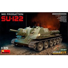 Mini Art 35197 1/35 SU-122 中期生產帶內部塑料模型套組, 1套