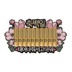 Lovely Farm花朵零用錢封套, 1個, 快樂的一天