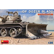 미니아트 37030 1/35 IDF Dozer Blade 프라모델, 1개