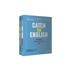 合格預感 Catch On English 套書 全2冊, 考試村