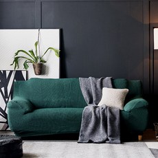 BELMARTI 西班牙彈性沙發套, 雪松綠