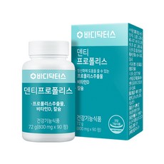 BODY DOCTORS 蜂膠, 90顆, 1罐