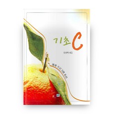 基礎 C, 教友社出版社, 吳昌赫 著