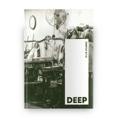 딥 DEEP 7호, 마실와이드