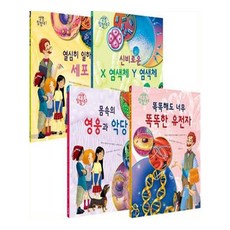생명 탐험대 1~4 전4권세트, 씨드북