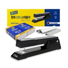 Peace Tools 釘書機 333 + 33號釘書針補充包 2件組, 黑色, 1套