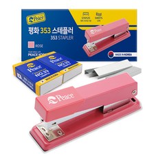 Peace Tools 釘書機 353 + 補充用33號釘 2入組, 玫瑰色, 1套