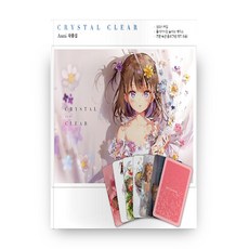 Mieumsiotnieun 水晶清, MSN