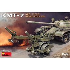 Miniart 37045 35분의1 KMT7 Mid Type Mine Roller 전차 미포함 프라모델, 1개