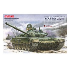 멩 1:35 T-72B3 Russian Main Battle Tank 프라모델 탱크 TS028, 1개