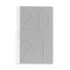 ARDIUM 2021 高級自然規劃師, 白色的, 1個