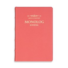 2021獨白日記, 珊瑚粉