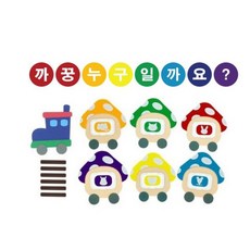 火車蘑菇毛氈躲貓貓板+文字板 誰呢, 混色