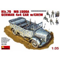 迷你藝術 35139 1/35 Kfz.70 MB 1500A GERMAN CAR CREW 塑膠模型, 1個