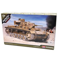 ACADEMY PLASTIC MODEL 1/35 German Panzer lll 塑膠模型坦克車, 1個