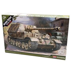 ACADEMY PLASTIC MODEL 1:35 German Elefant德軍重型坦克車模型, 1個